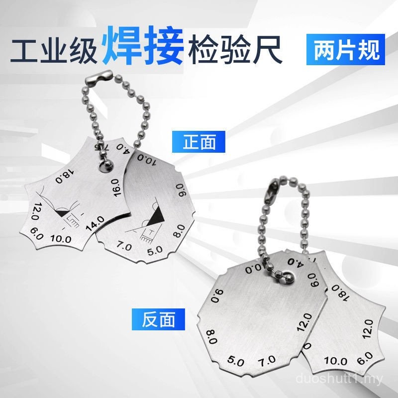 Liangshuo Stainless Steel Weld Inspection Ruler Weld Inspection Ruler ...