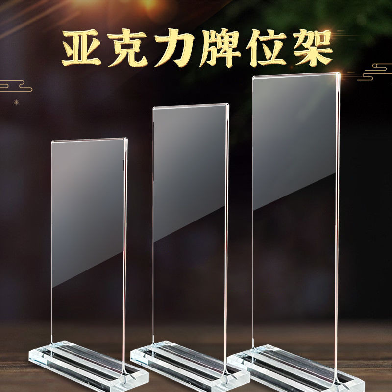 寺院寺庙道观亚克力排位纸牌位架子卡片禄位莲位底座供桌灯牌架Temples, temples, Taoist temples, acrylic ...