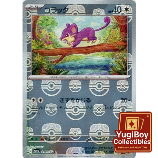 Rattata Master Ball 019/165 [SV2a] Pokémon Card 151