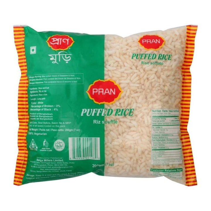 Pran puff Rice 200g & 400g | Shopee Malaysia