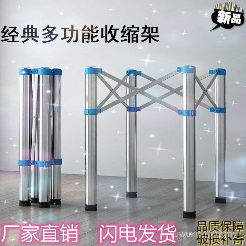 Simple Folding Table Stand Table Leg Stand Mahjong Table Stand Dining ...