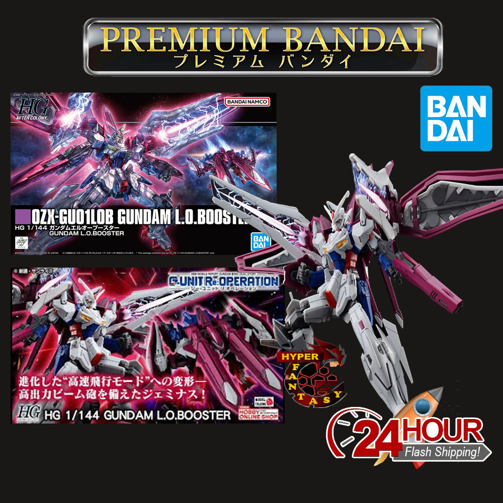 Premium Bandai HGAC HG 1/144 GUNDAM L.O.BOOSTER (Gundam Model Kits) G ...