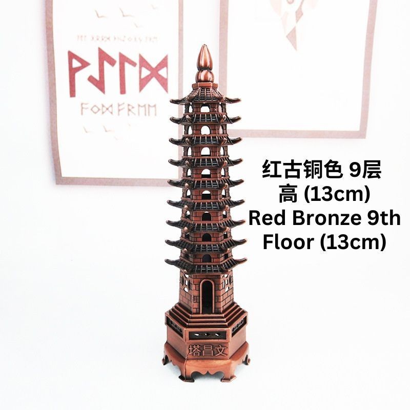 九层金黄色13层红古铜色文昌塔风水摆件13 Floor Pagoda Wenchang