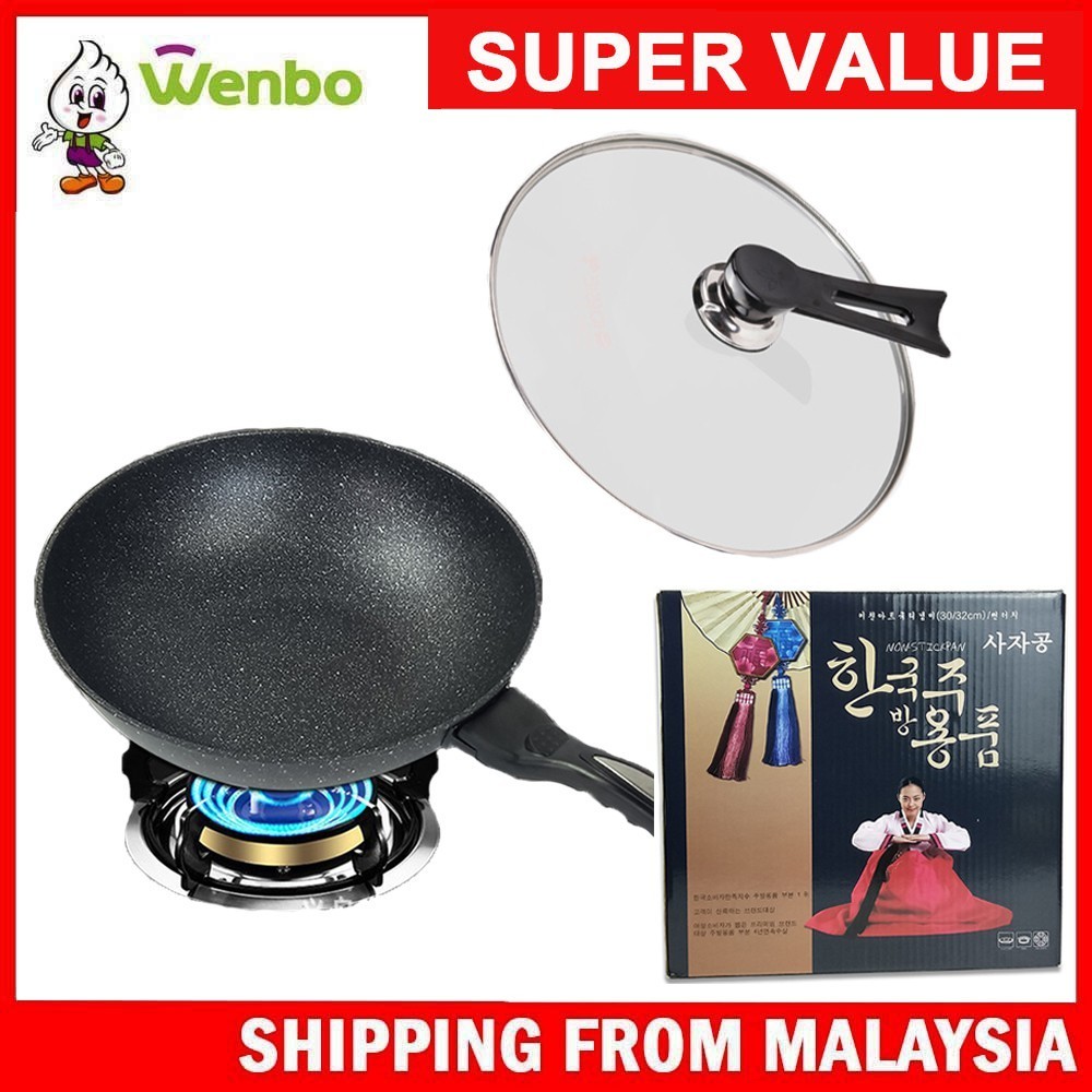 Wenbo Korean Stone Pot Gas Electric Non-Stick Cooking Wok Pan 32cm ...