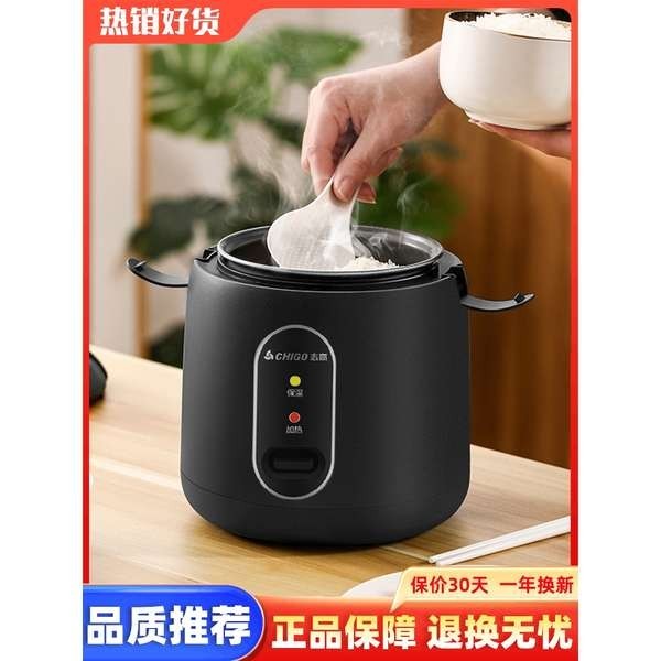 rice cooker mini rice cooker rice cooker 1.8 liter Supor periuk nasi ...