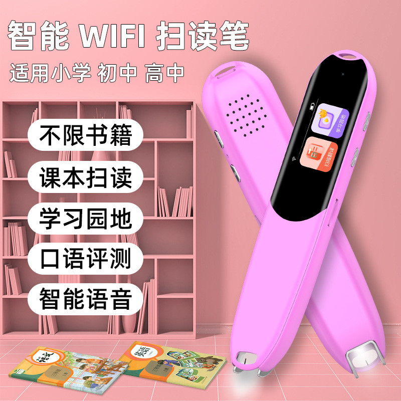 AI Intelligent Scanning Talking Pen Offline English Scanning Dictionary ...