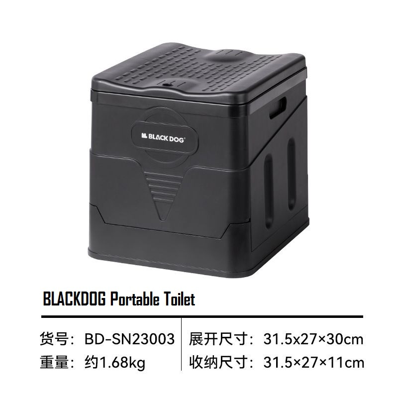Blackdog Portable Folding Toilet Travel Toilet Camping Tandas Potty Car ...