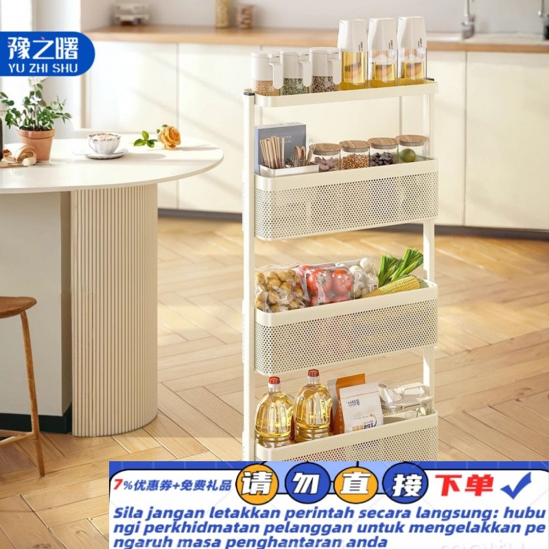 Get gifts/JY-H/Extremely Narrow Kitchen Crack Trolley Vegetable Spice ...