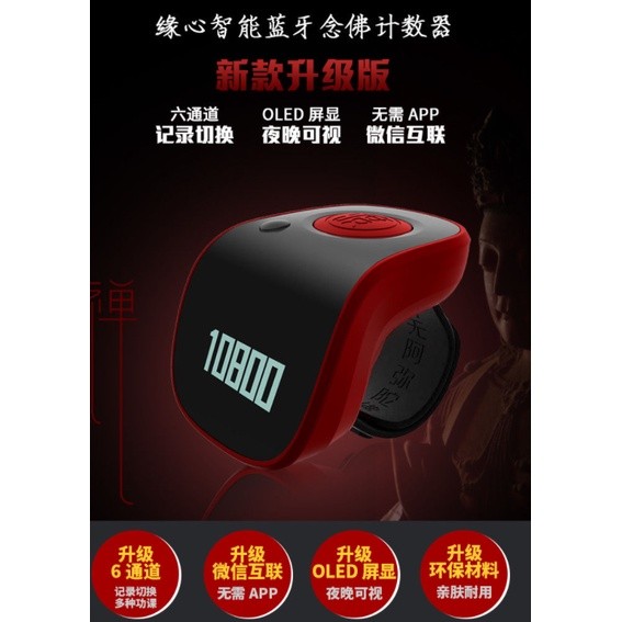 Hot Sale (Best Sellers) Chanting Counter Finger Ring Counter Edge Heart ...