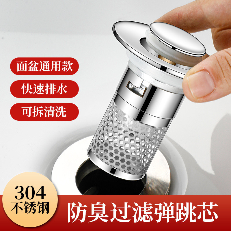 Cross-border Sewer Filter Mesh Stainless Steel Filter Floor Drain Sewer ...