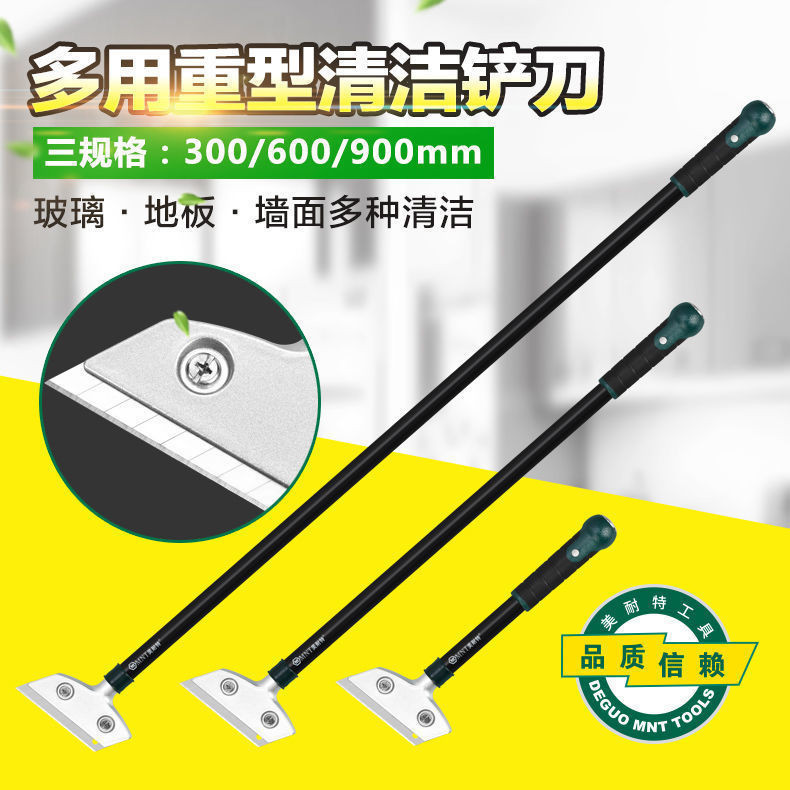 German Duty Shovel Cleaning Knife Cleaning Shovel Wall