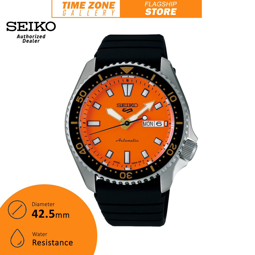 Seiko 5 Sports SRPL89K1 Superman SKX Series Automatic Hardlex Glass Men ...