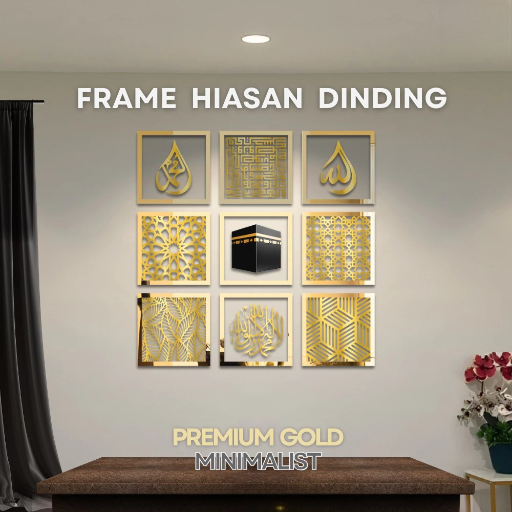 Islamic Home Deco Allah Muhammad Capal Alhamdulillah Kaaba Corak Hiasan ...