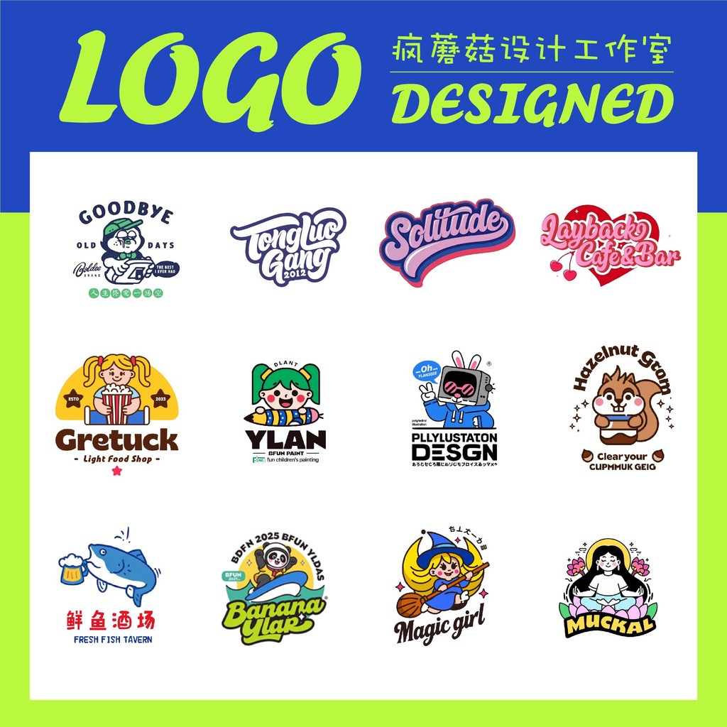 🎨 LOGO DESIGN | Custom Business Brand Logo ️ Company Name, Icon & Font ...