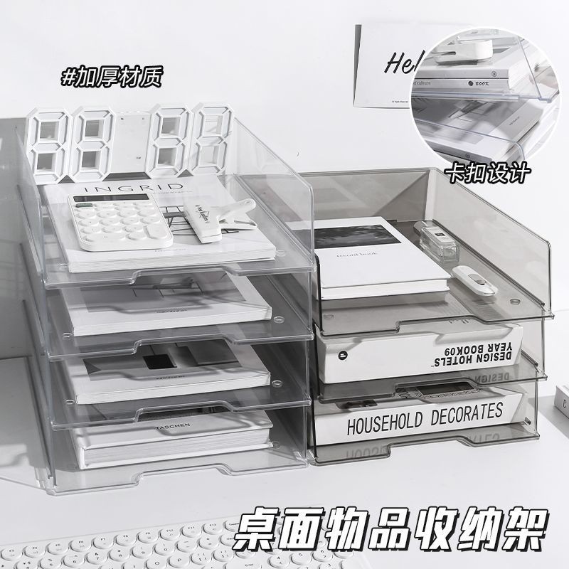 Desktop File Storage Rack A4 Paper Layered Storage Box Desk Shelf ...