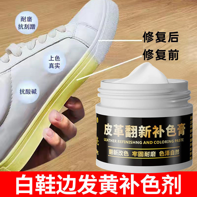 HOT White Touch Up Paint For Shoes Small White Shoe Edge
