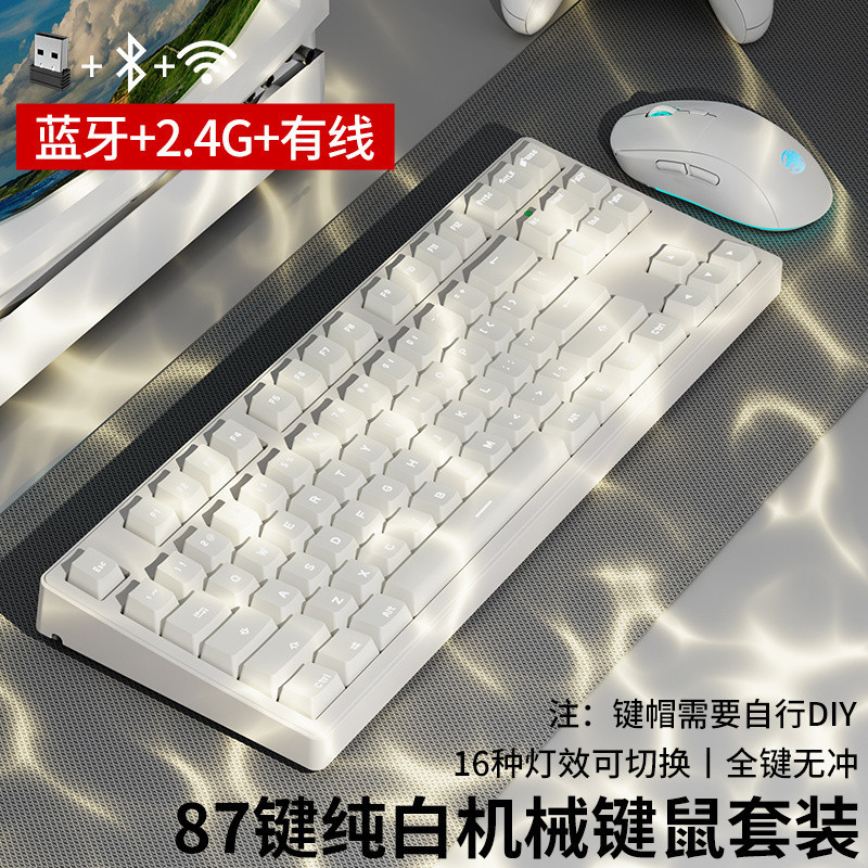 VWMF Green Axis Bluetooth Wireless Black Axis Keyboard Alternate Action ...
