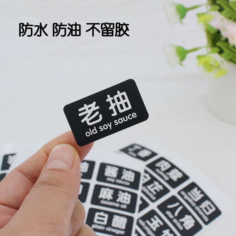 [Ready Stock] Soy Sauce Seasoning Kitchen Label Sticker Bottle Can ...