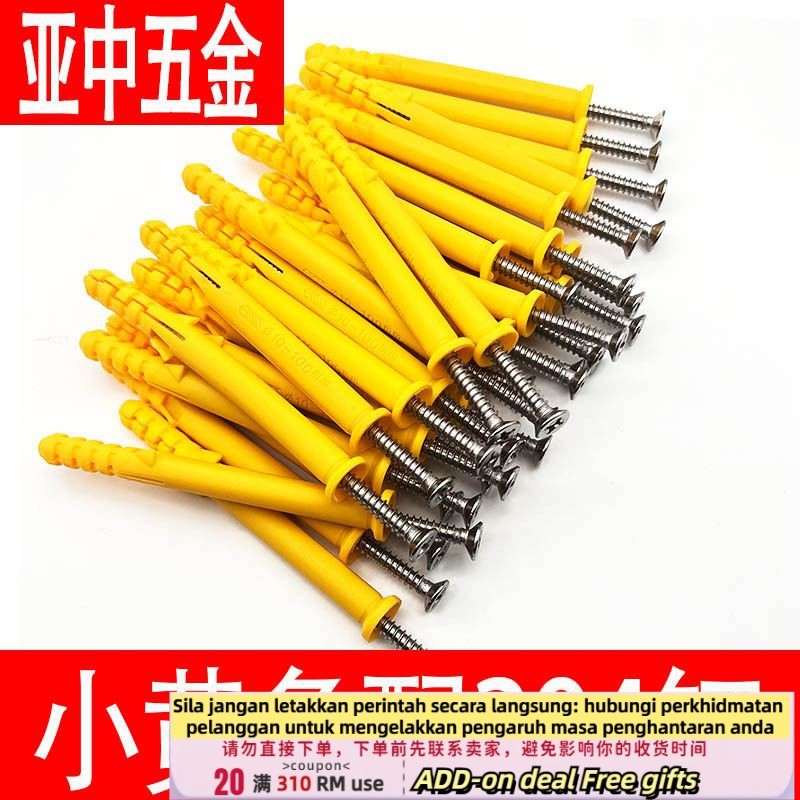 Get gifts/☑️Little Yellow Croaker Plastic Expansion Tube American Nail ...
