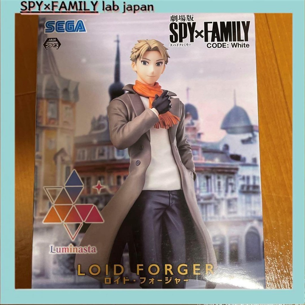 [Direct from Japan] Movie version SPY×FAMILY CODE White Lloyd Shopee Malaysia