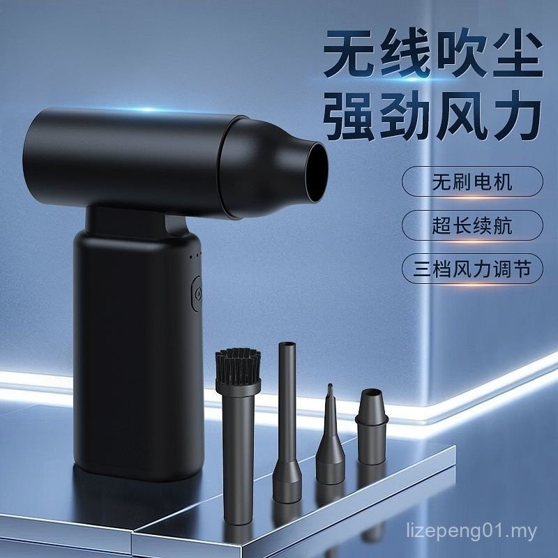 Computer Keyboard Dust Blowing Gun Vacuum Cleaner Dust Blowing Gun ...