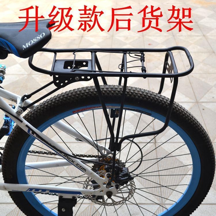 Merida Warriors 500 600D Duke 700 Bicycle Luggage Rack Permanent ...