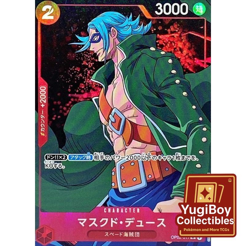 Masked Deuce R Alt Art OP02-017