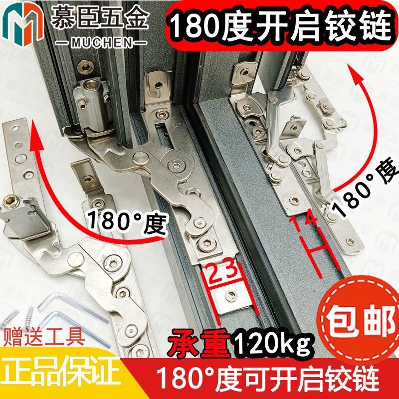 Horizontal Window 180 Degree Hinge Window Screen 180 Degree Hinge ...