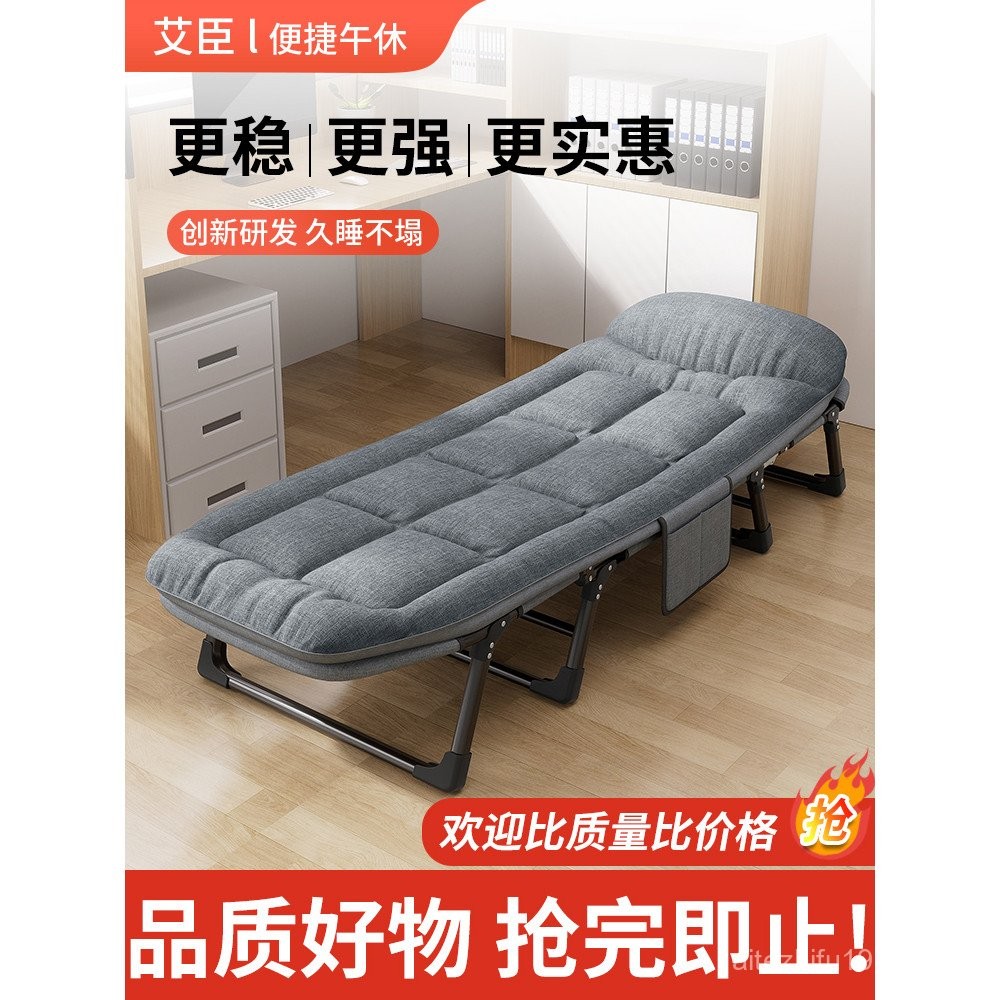 Aichen Lunch Break Foldable Bed Office Single Recliner Handy Tool ...