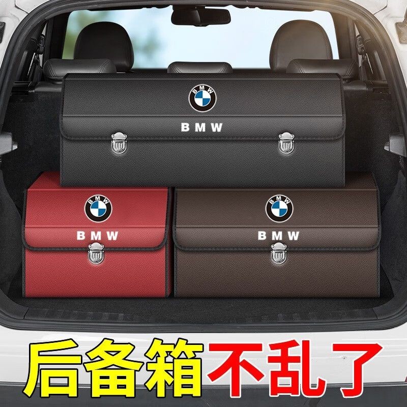 Bmw Trunk Storage Box 5 Series 3 Series 7 Series x 3x1x2x5x7 Tail Box