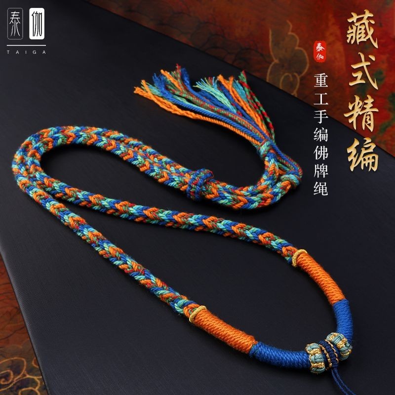 Tibetan style heavy hand-woven Buddha amulet rope ethnic style eight ...