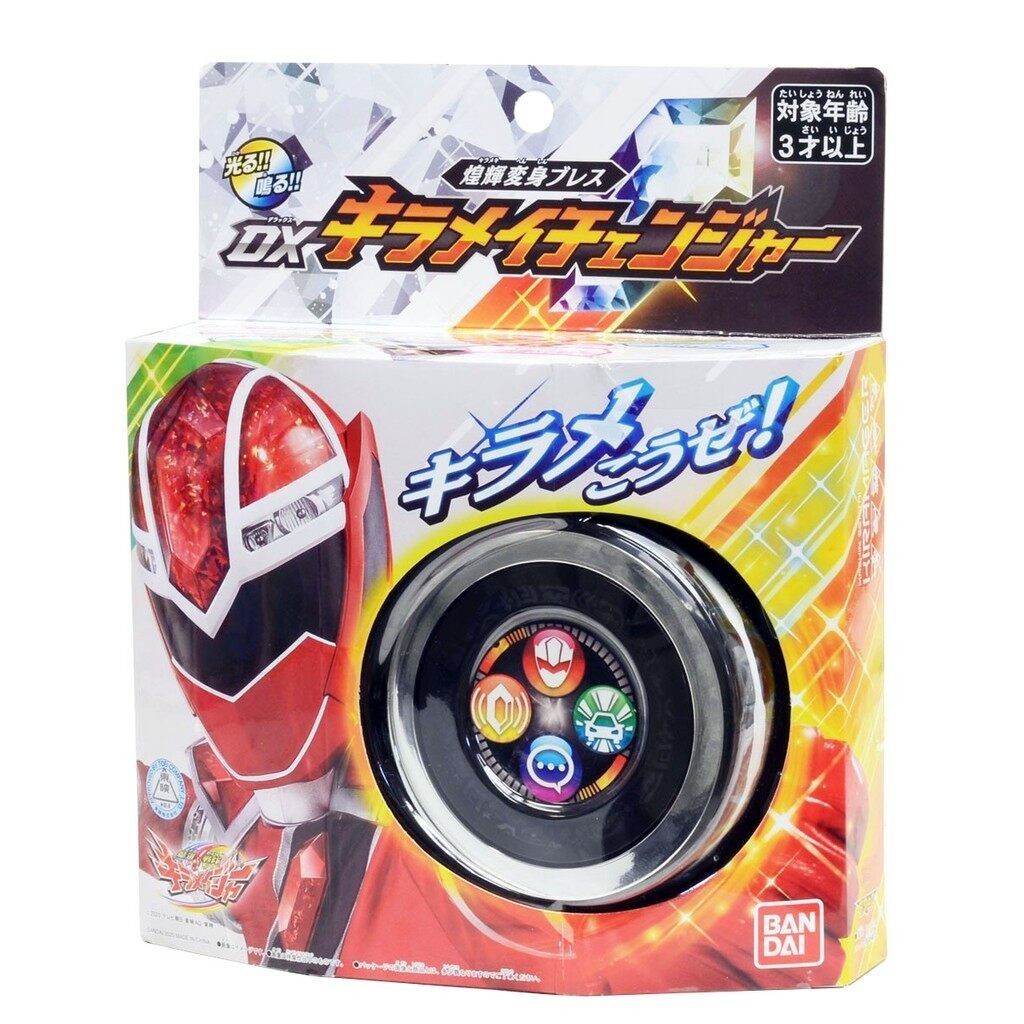 Bandai Mashin Sentai Kiramager DX Kiramai Changer - Japanese Super Sentai Toy