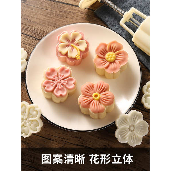 月饼模型 mooncake tray mooncake mould Acuan kek bulan percetakan selebriti ...
