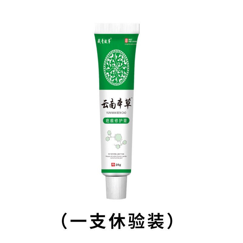 Scar Cream Remove Acne Marks Moles Marks Concave Convex Surgery