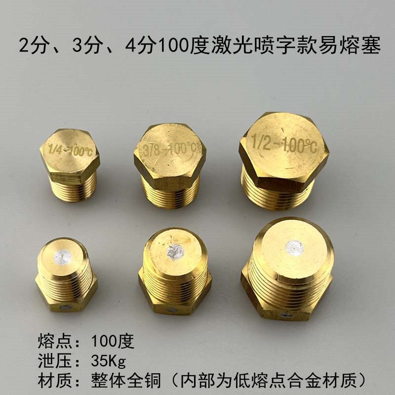 Airconditioning air conditioning Unit Copper EasyFuse Plug Fuse