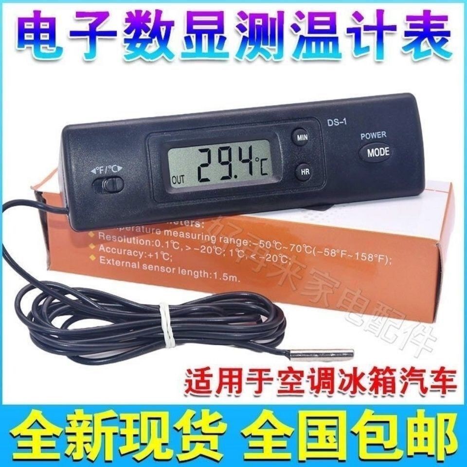 Electronic Thermometer Digital Thermometer Display Repair Refrigerator