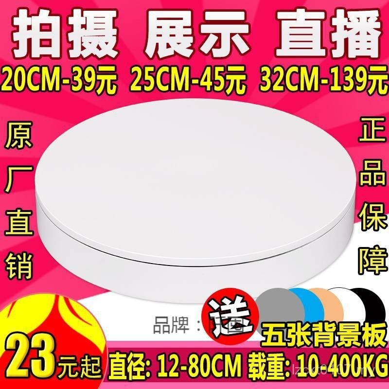 Stall Commercial Display Stand Material Tray Props Bracelet Rotating ...