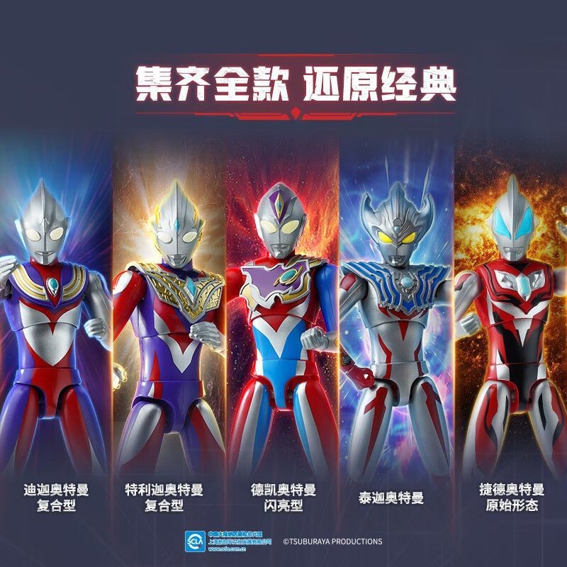 【Ready Stock】keeplay ultraman building blocks keeppley ultraman blind ...