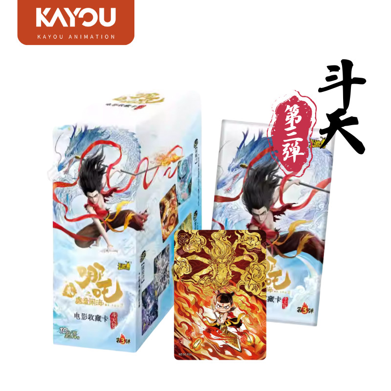 卡游斗天包第3弹哪吒小卡卡片Kayou Nezha Card Collection Movie