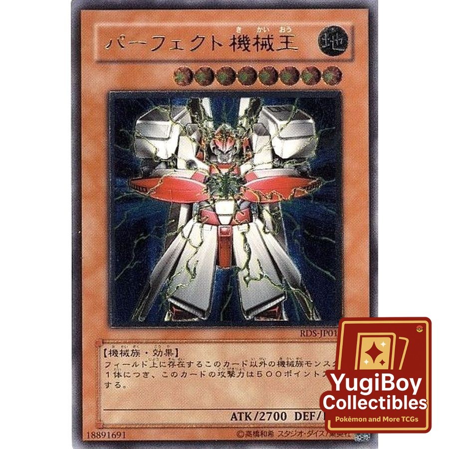 Perfect Machine King UTR RDS-JP012
