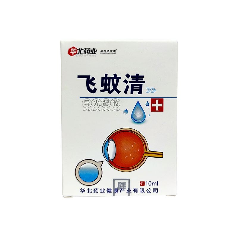 Genuine Flying Mosquito Clearing Mosquito Eye Symbol Black Shadow Glass ...