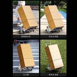 Stair Climbing Trolley Portable Folding Trolley Trolley Trolley ...