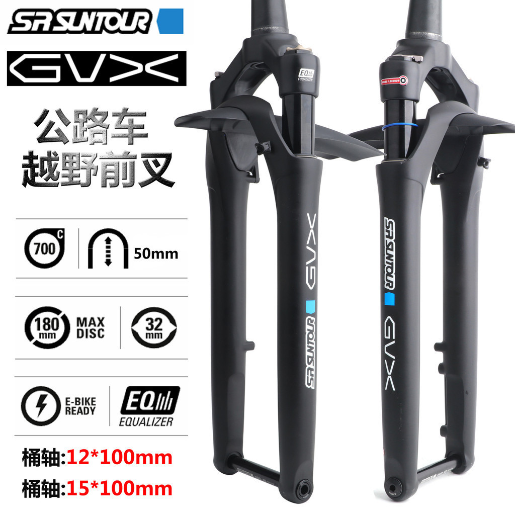 Sr Suntour Gvx 50mm Travel Suspension Fork SUNTOUR GVX