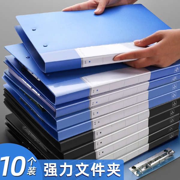 management file file bag paper bag Sanyi a4 folder folder folder beg ...