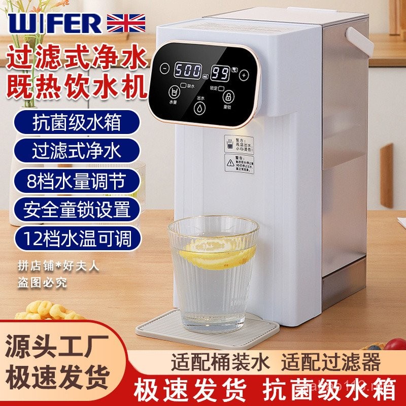 Instant Hot Water Dispenser Four Seasons Desktop Mini Drinking Fountain
