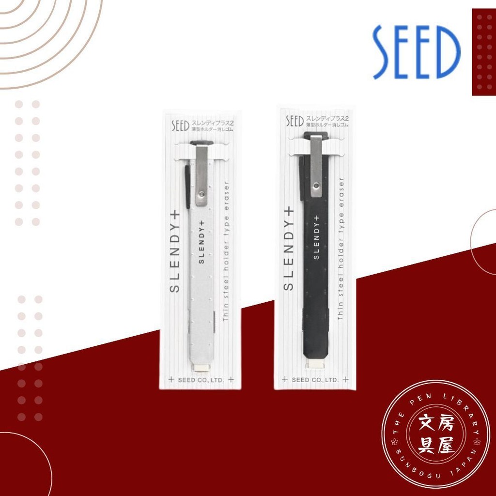 Seed Sottile Acciaio Titolare Eraser Slendy+, Blu (EH-S-B