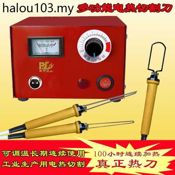 Continuous Use 100 Hours Sponge Foam Fabric Electric Heating Cutting