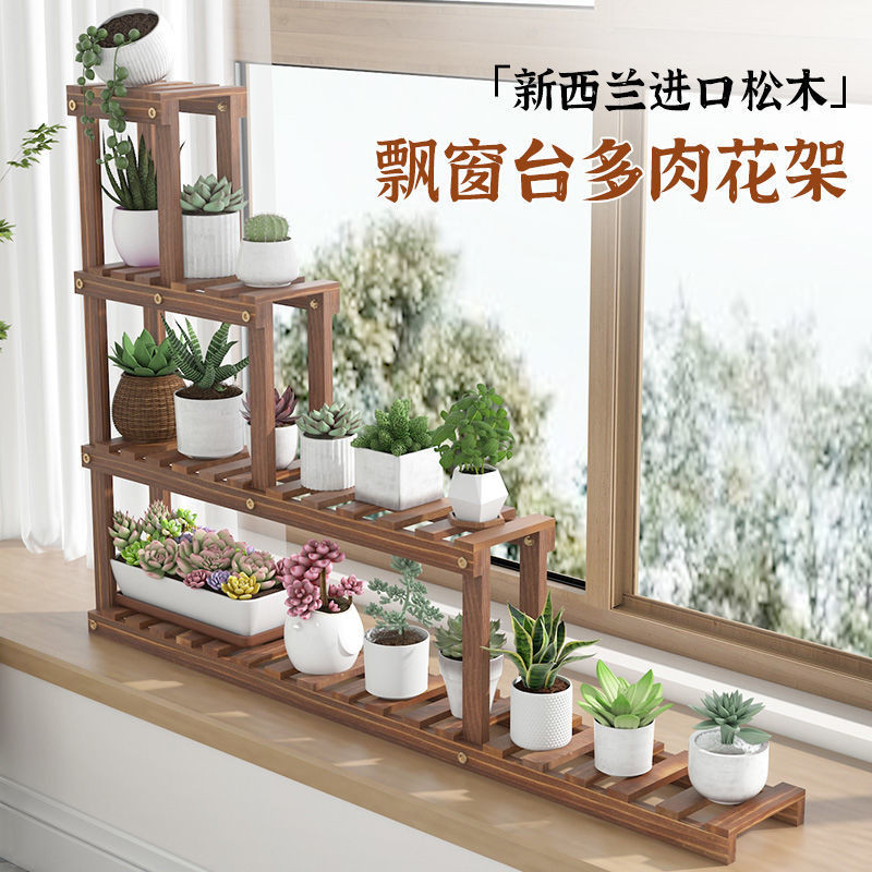 Window Sill Grill Rack Succulent Flower Rack Balcony Multi-Layer Bay ...