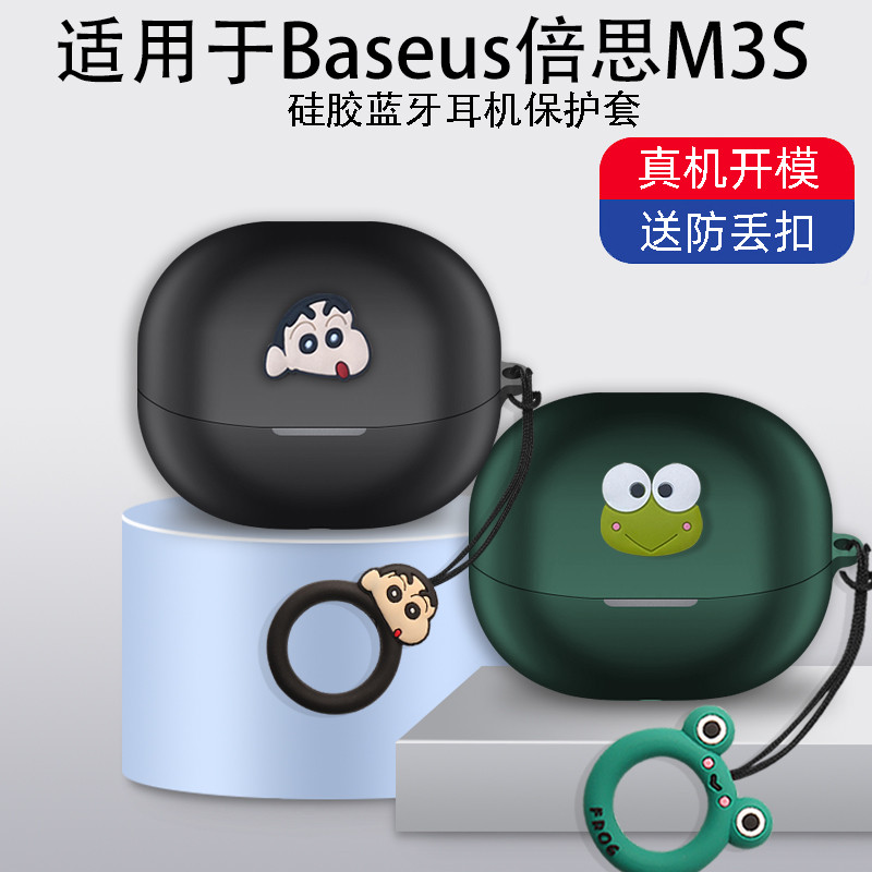 For Baseus BP1 Pro Case Cute Stitch Snoopy Finger Ring Lanyard Cartoon ...