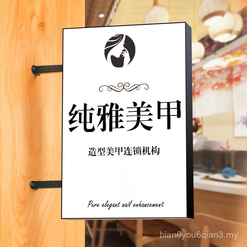 LED Double-Sided Light Box Billboard Outdoor Custom Hanging Door Head ...